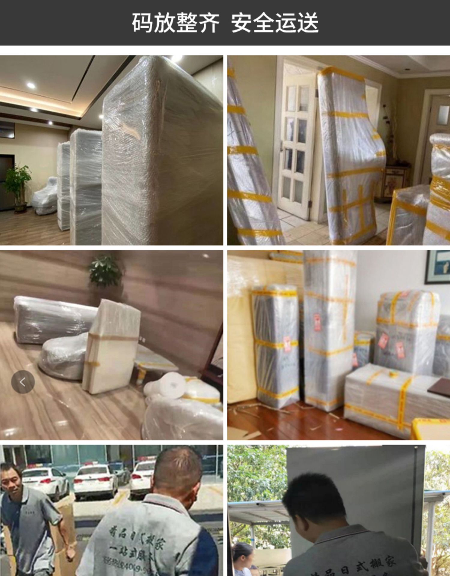 搬家有家具拆裝怎么辦？搬家公司可以幫忙嗎？(圖1)